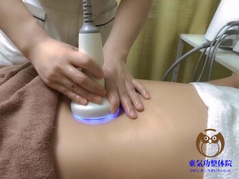 東気功整体院/☆気になる脂肪の燃焼、分解☆