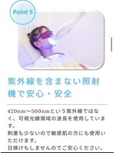 ホワイトニングショップ 三島店(WHITENING SHOP)/【照射機】