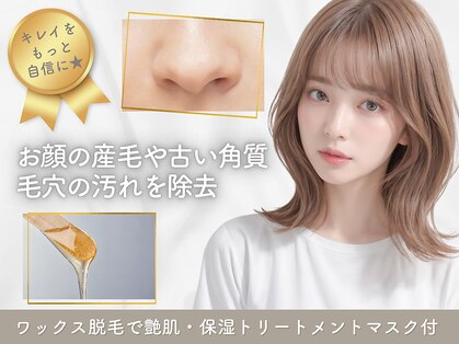 ファブアイラッシュ(f ab .eyelash)の写真