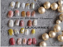 ラジュルネ(nail&eyelash La journee)/ニュアンス