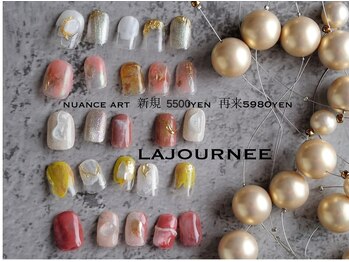 ラジュルネ(nail&eyelash La journee)/ニュアンス