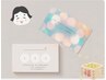 回数券をお持ちの方はこちら