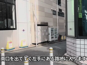 やすいゆたか整体院/成増駅からの道順(3)