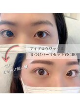 シャルム(CHARMER)/まつ毛パーマ、アイブロウセット