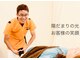 陽だまり鍼灸整骨院の写真