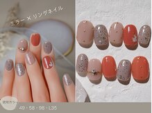ナイスネイル 高槻店/60種類から選ぶトレンドネイル