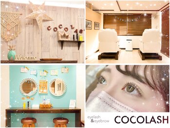 ココラッシュ 上大岡店