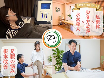 ピースの写真