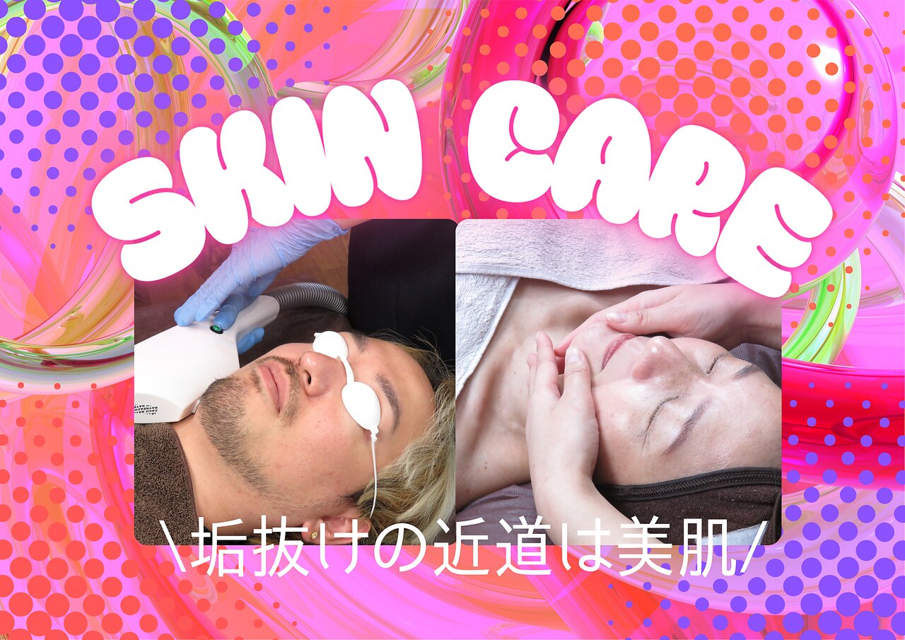 ビクト(Vict)｜ホットペッパービューティー