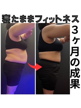 エバン 白金店(evan)/お客様の3ヶ月の変化☆