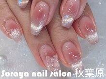 ソラヤ(Soraya)/韓国・ワンホンネイル・秋葉原