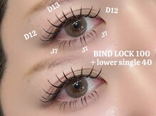 ネオリーブシェリエ 浅草店(Neolive cherie)/バインドロック×下エク