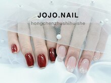 ジョジョネイル(JOJOネイル)/