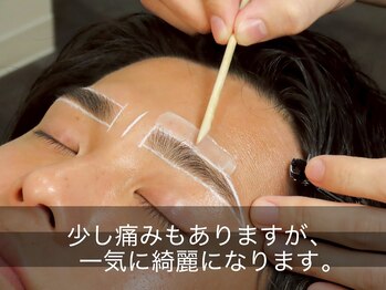 エーダブトーキョー 恵比寿店(Awww! tokyo)/【施術の流れ】