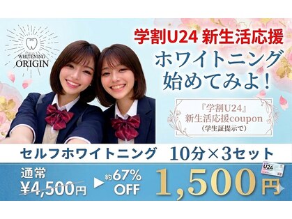 オリジン 大分王子店(origin)の写真