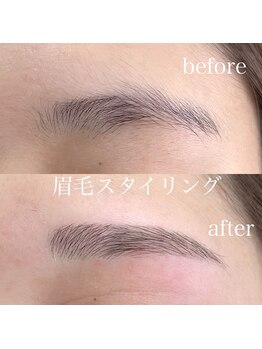 リライン(RELINE)/眉毛スタイリング before after
