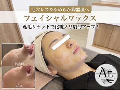 エアリ ネイル(Aeri Nail)の写真
