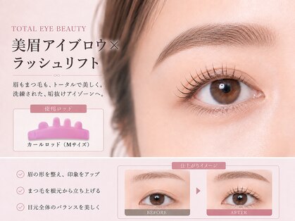 ホワイトアイ 表参道(WHITE EYE)の写真