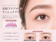 ホワイトアイ 表参道(WHITE EYE)の写真