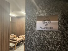 なごみの和みの雰囲気（お店の内装です）