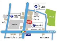 からだ未来整骨院 整体院/駐車場計７台完備！