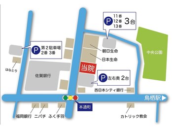 からだ未来整骨院 整体院/駐車場計７台完備！