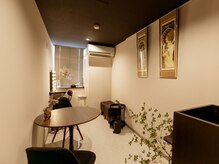 クーラ テュセ(Coeur la Tusais)/カウンセリングルーム