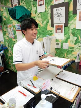 庄内整骨院/笑顔での対応