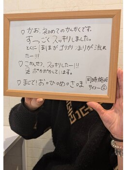 ナチュラルハリー(NaturalHarry)/【クチコミ】小顔＆足マッサージ