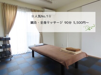 まるぴん堂の写真