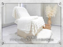 リノ バイ ミラ 柏(Lino by MIRA)/脱毛前後でお目元も綺麗に☆
