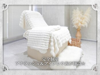 リノ バイ ミラ 柏(Lino by MIRA)/脱毛前後でお目元も綺麗に☆
