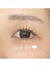 【目力UP☆】上下まつ毛パーマ　￥7500→