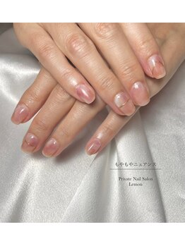 レモン(Lemon)/もやもやデザイン