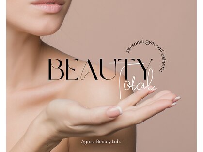 アグレストビューティーラボ(AgrestBeautyLab.)の写真