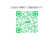 ルルラボ(LuLu beauty labo)/お気軽にお問い合わせください♪