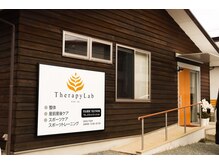 セラピーラボ 山口店(Therapy Lab)の雰囲気（駐車場は道路に面しており、大きな看板が目印）