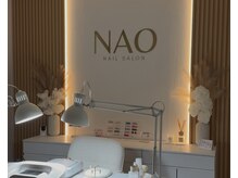 ナオ 鈴鹿(Nao)の雰囲気（落ち着いた大人のプライベート空間）