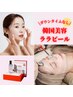 【まずはお試し♪】ララピール顔から首までしっかりケア×デコルテマッサージ