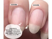 ネイルサロン エーナイン 旭川店/