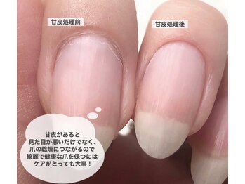 ネイルサロン エーナイン 旭川店/
