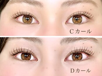 ココル(COCORU)/◇CカールとDカールの比較◇