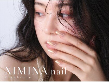 シミナ 北堀江店(XIMINA)の写真