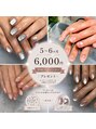 アイネイル 高幡不動(Ai Nail)/Ai Nail