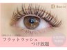 【★土日祝限定特別価格★】フラットラッシュ60分付け放題（120本保証）￥4900
