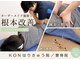 コンはりきゅう院 整骨院(KONはりきゅう院 整骨院)の写真
