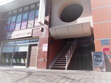 アイラッシュサロン フラウ センター北店(Eyelash salon frau)/◆frau　外観　2◆