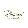 ブリスネイル うるま店(Bliss. nail)ロゴ