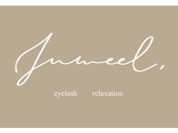 Juweel 【ユウェール】eyelash & relaxation(奈良県香芝市)
