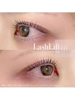 ドラセナ トータルビューティー(Dracaena Total Beauty)/うる艶まつ毛パーマ